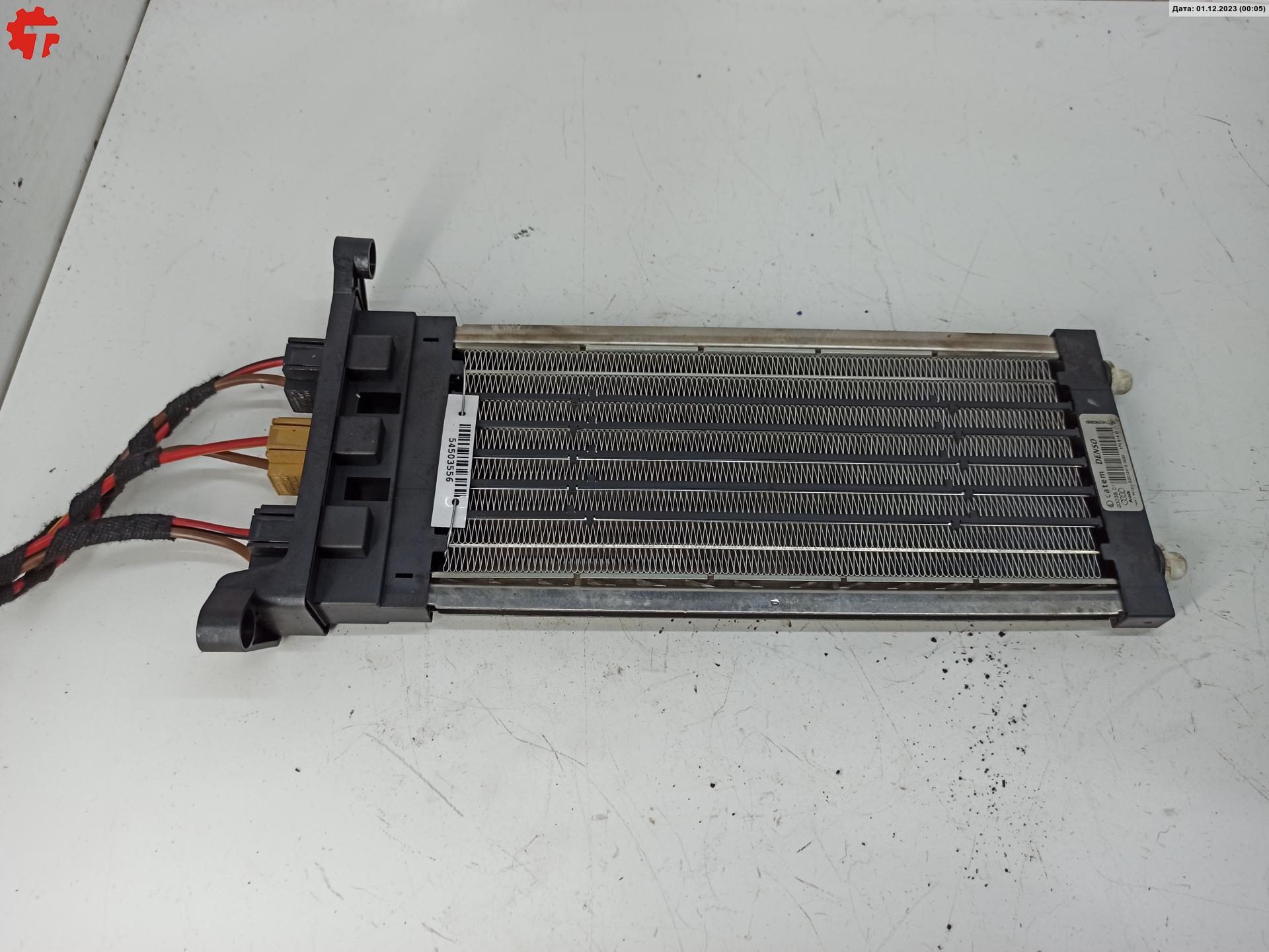 Электрический радиатор отопителя (тэн) - Audi A6 C6 (2004-2011)